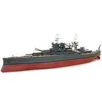 Trumpeter 1/200 Scale USS Arizona BB-39 1941 Radio Control Model Kit