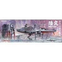 Suyata 1/700 Scale Space Rengo Kantai - Space Battleship "Mutsu" Model Kit