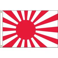 Japan Cotton Naval Ensign- Radiant Sun Flag