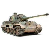 Tamiya 1/35 Scale German King Tiger Production Turret Model Kit